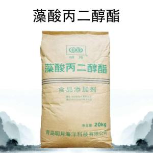 海藻酸丙二醇酯