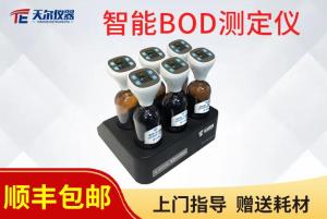 智能BOD测定仪/水质bod5分析仪