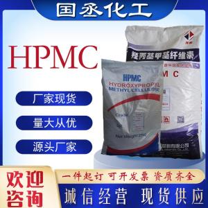 HPMC 增稠剂日化洗涤砂浆保水剂涂料粘合剂 羟丙基甲基纤维素