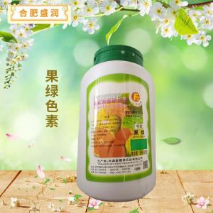 果绿色素报价 食品级果绿色素