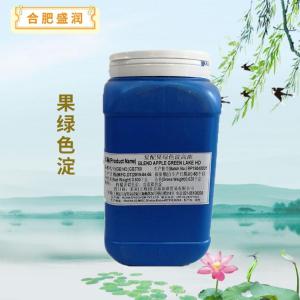 果绿铝色淀报价 食品级果绿铝色淀