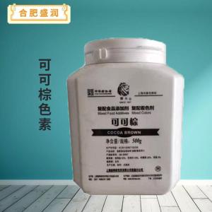 可可棕色素报价 食品级可可棕色素