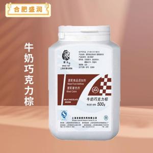 牛奶巧克力棕报价 食品级牛奶巧克力棕色素