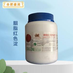 胭脂红铝色淀报价 食品级胭脂红铝色淀