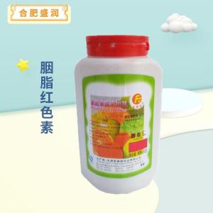 胭脂红色素报价 食品级胭脂红色素