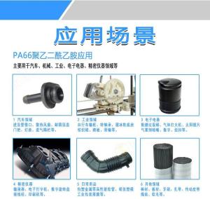 POM能做到防火吗？