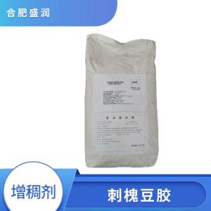 食品级刺槐豆胶批发 食品级刺槐豆胶