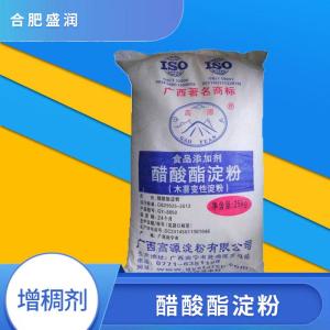 食品级醋酸酯淀粉批发 食品级醋酸酯淀粉