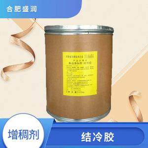 食品级结冷胶批发 食品级结冷胶