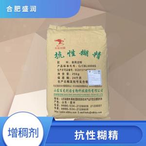 食品级抗性糊精批发 食品级抗性糊精