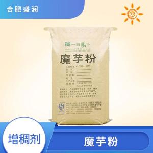 食品级魔芋粉批发 食品级魔芋粉