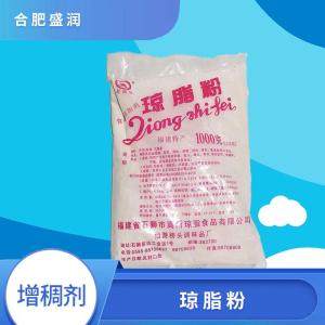 食品级琼脂粉批发 食品级琼脂粉