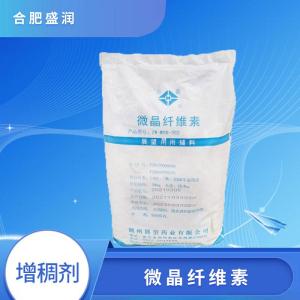 食品级微晶纤维素批发 食品级微晶纤维素