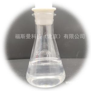 福斯曼 氧化锆水溶胶（酸性） 产品图片