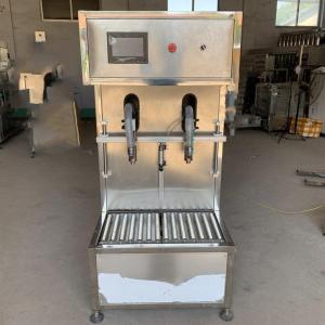 桶口上包裝機 19升機油包裝機