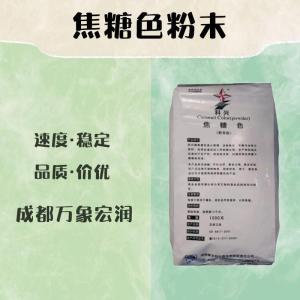 食品级焦糖色粉末和焦糖色粉末食品级