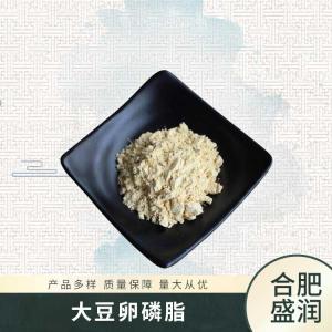 供应大豆卵磷脂厂批家发
