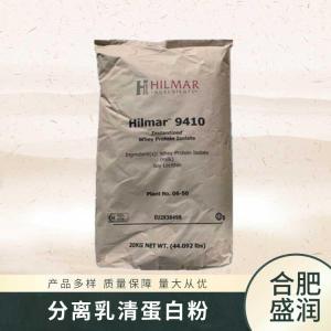 供应分离乳清蛋白粉厂批家发