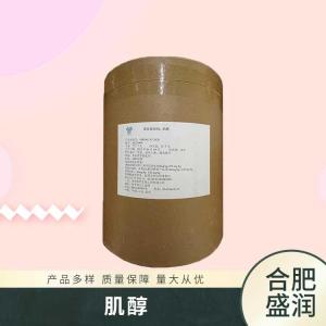 供应肌醇厂批家发