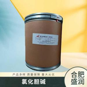 供应氯化胆碱厂批家发