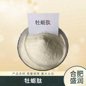 供应牡蛎肽厂批家发