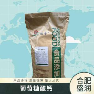 供应葡萄糖酸钙厂批家发