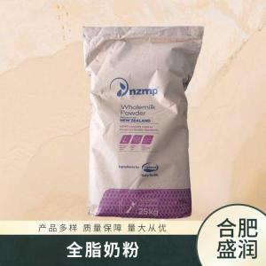供应全脂奶粉厂批家发