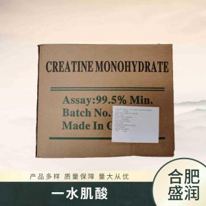 供应一水肌酸厂批家发