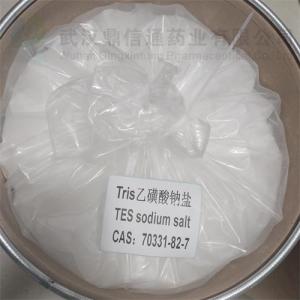TES钠盐 70331-82-7   化学试剂   武汉鼎信通药业大量现货供应