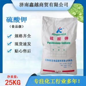 硫酸鉀食品調味劑、膳食用代鹽劑（7778-80-5）
