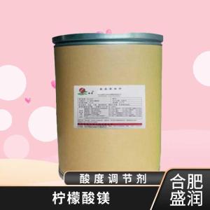 供应柠檬酸镁厂批家发