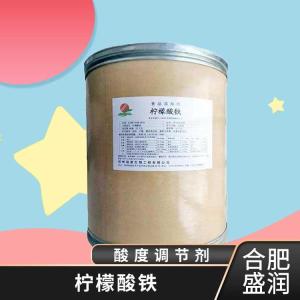 供应柠檬酸铁厂批家发