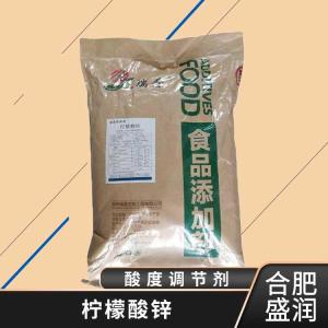 供应柠檬酸锌厂批家发