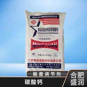 供应碳酸钙厂批家发