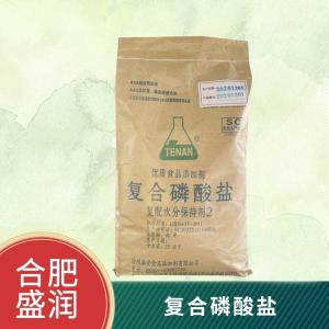 供应复合磷酸盐厂批家发