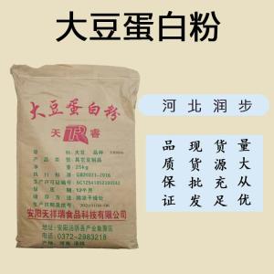 批發(fā)零售（食品級大豆蛋白粉）