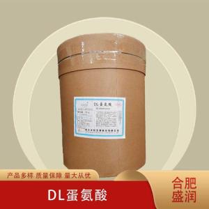 DL-蛋氨酸厂（DL-蛋氨酸生产）
