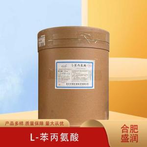 L-苯丙氨酸厂（L-苯丙氨酸生产）
