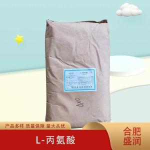 L-丙氨酸厂（L-丙氨酸生产）