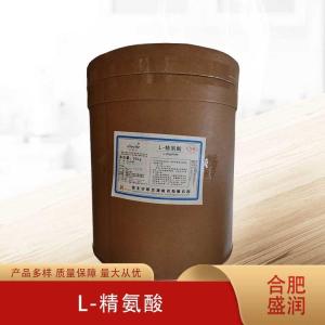 L-精氨酸厂（L-精氨酸生产）