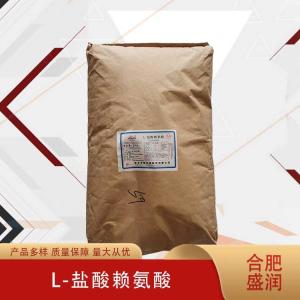 L-赖氨酸盐酸盐厂（L-赖氨酸盐酸盐生产）