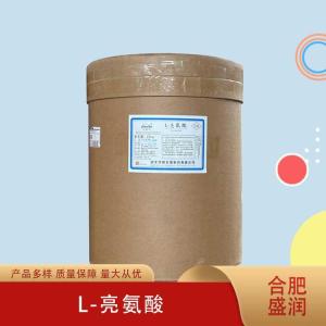 L-亮氨酸厂（L-亮氨酸生产）