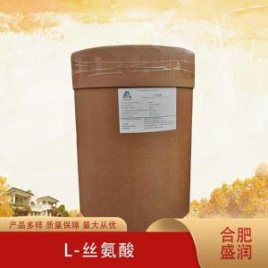 L-丝氨酸厂（L-丝氨酸生产）