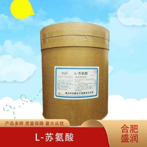 L-苏氨酸厂（L-苏氨酸生产）