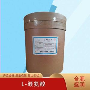 L-缬氨酸厂（L-缬氨酸生产）