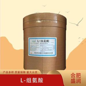 L-组氨酸厂（L-组氨酸生产）