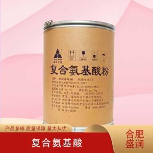 复合氨基酸厂（复合氨基酸生产）