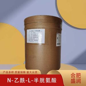 N-乙酰半胱氨酸厂（N-乙酰半胱氨酸生产）