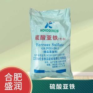供应硫酸亚铁厂批家发