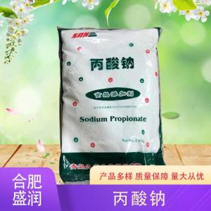 丙酸钠厂（丙酸钠生产）